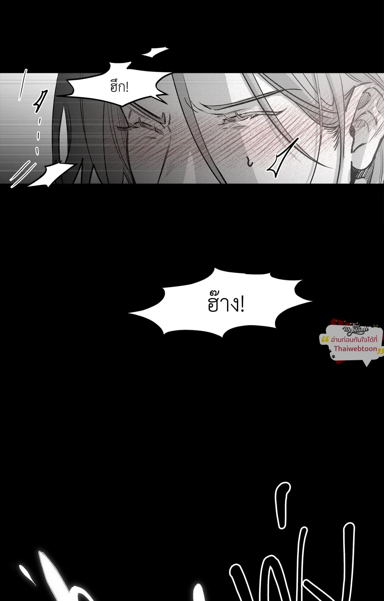 หน้า 83
