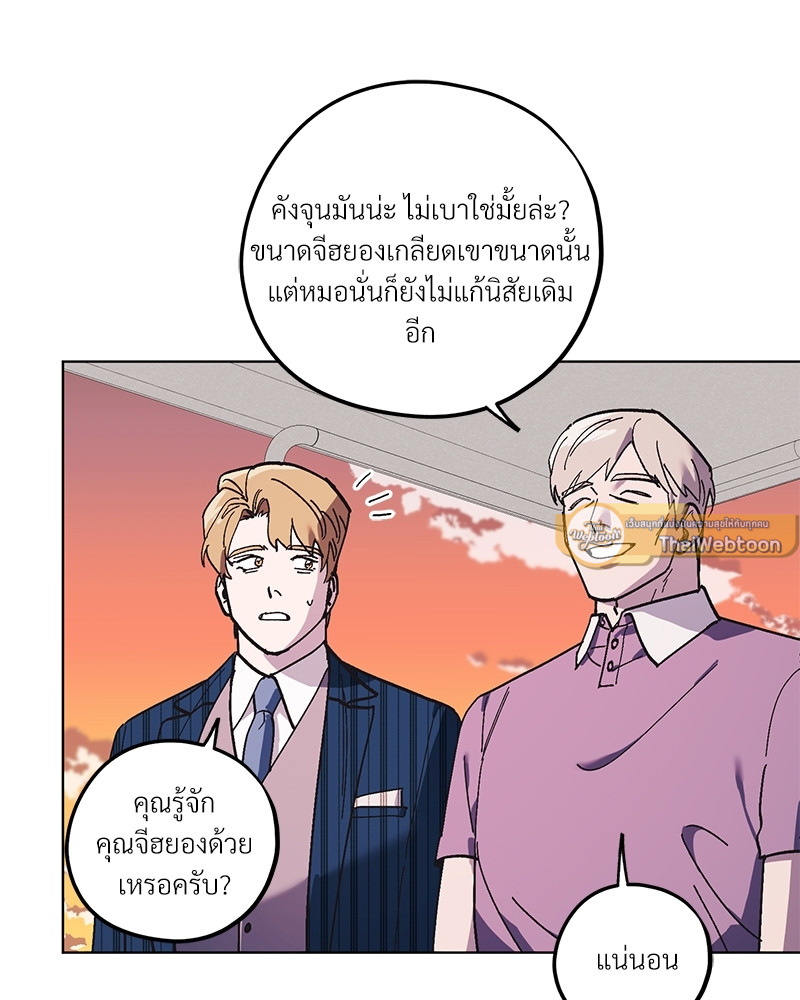 หน้า 80