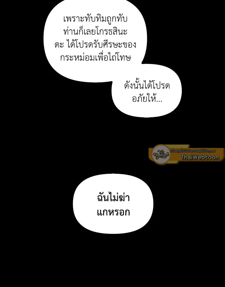 หน้า 97