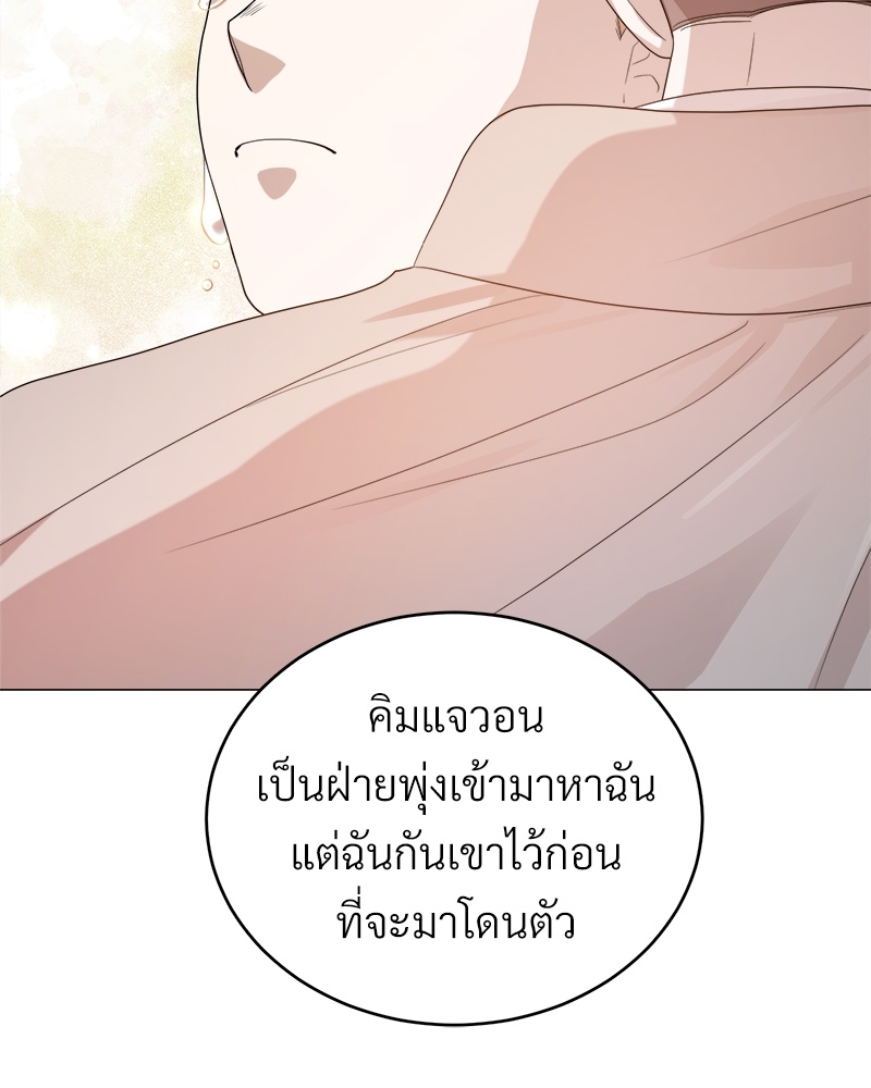 หน้า 122
