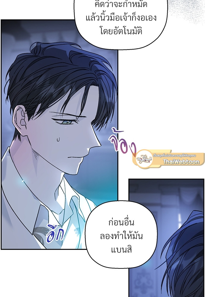หน้า 71