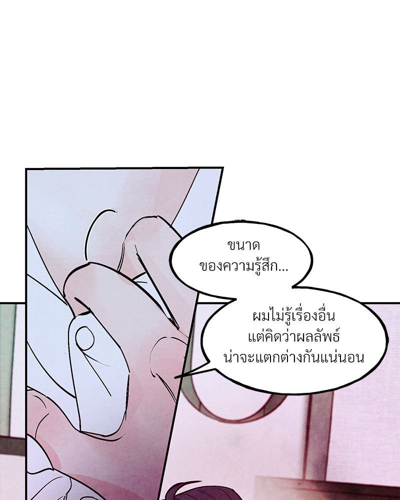 หน้า 91
