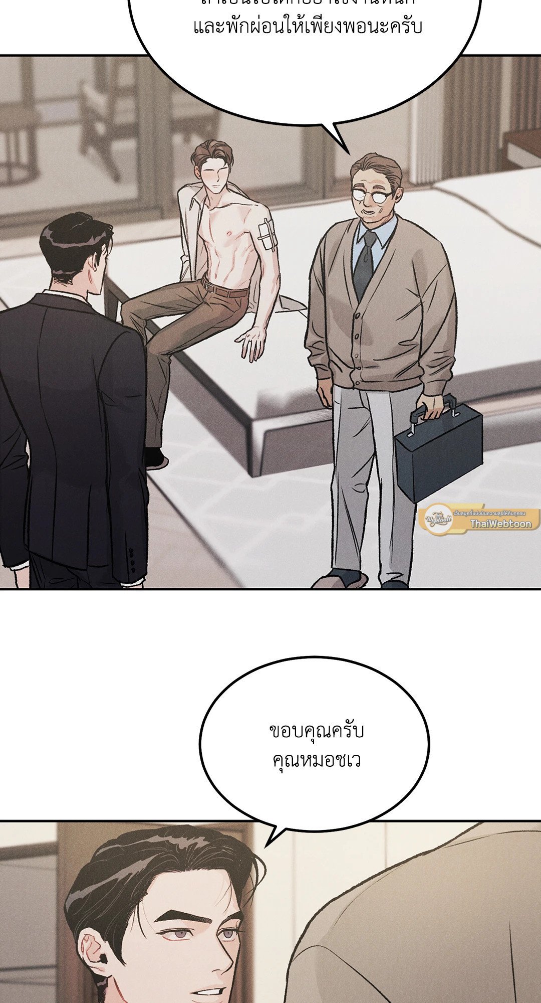 หน้า 37
