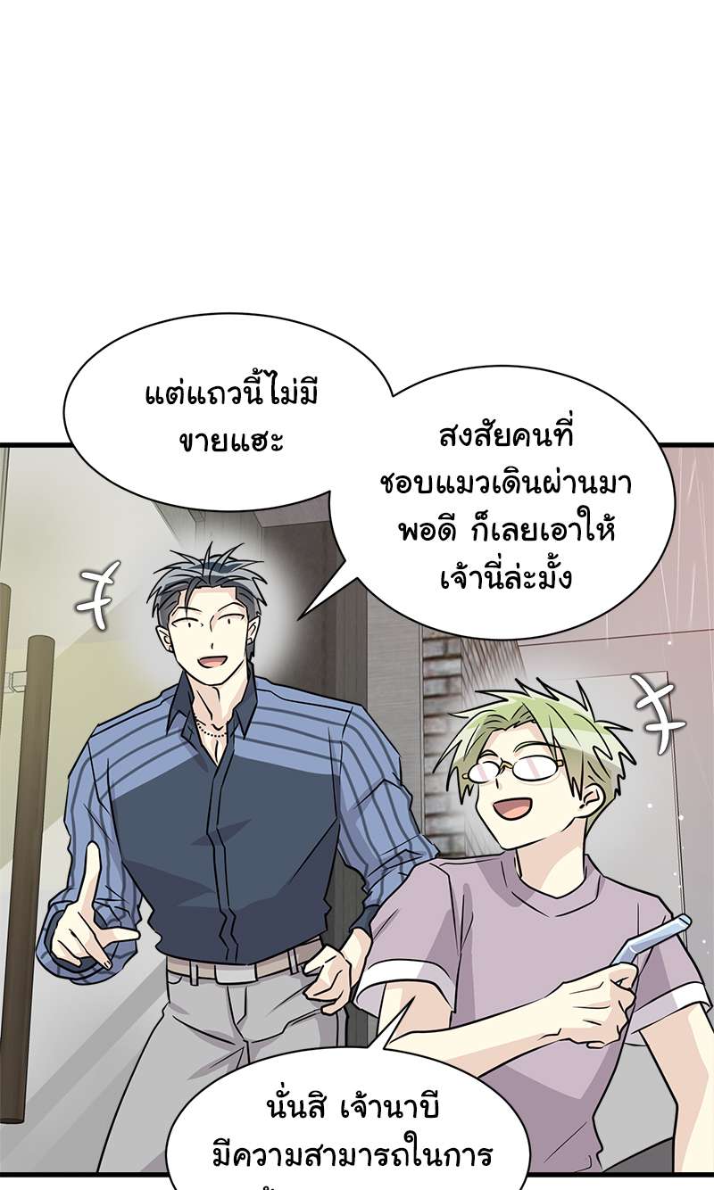 หน้า 63