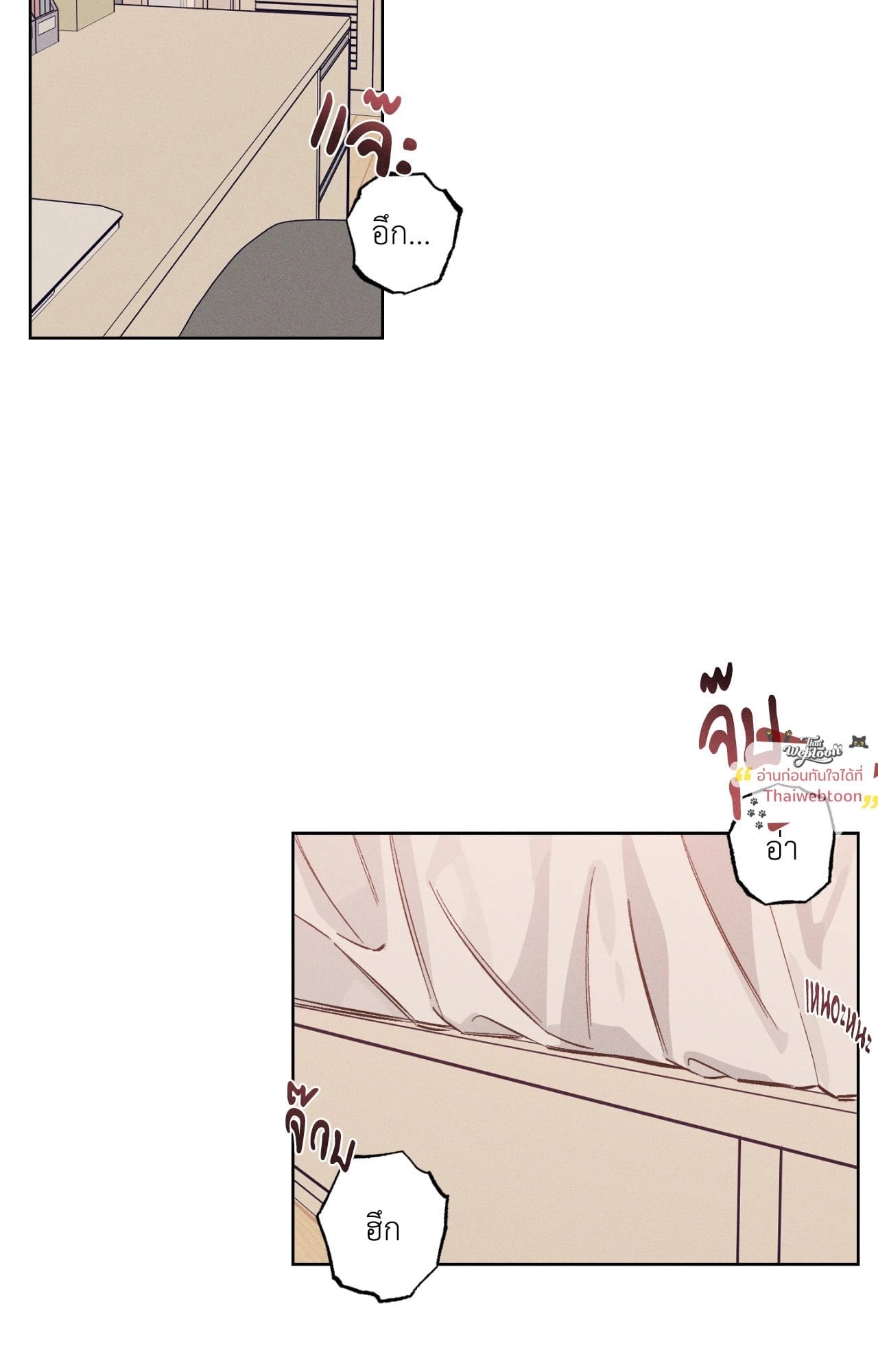 Behind the Scenes (R+)(UNCENSORED) ตอนที่ 21 - รูปที่ 2