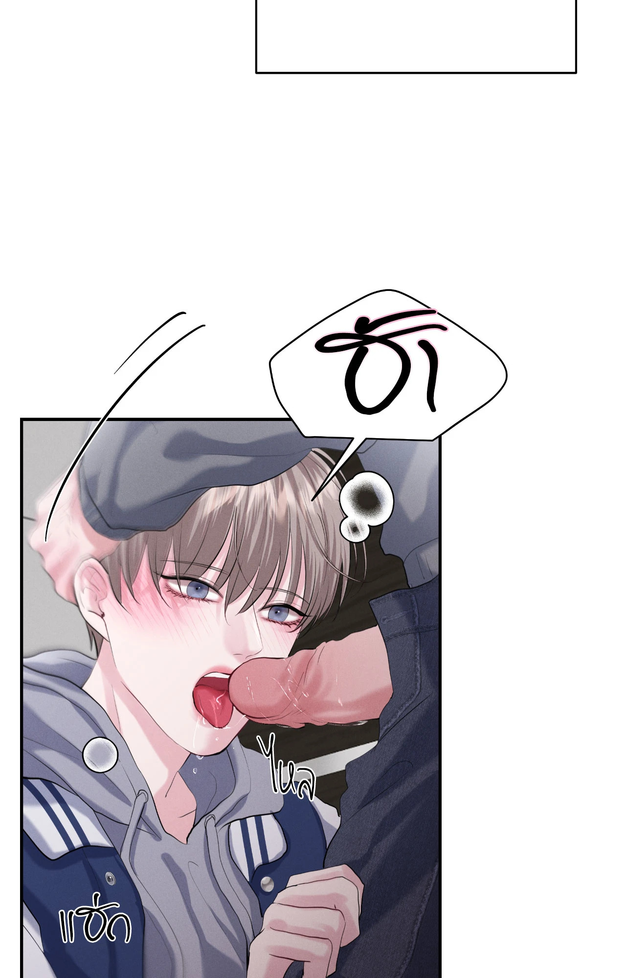หน้า 70