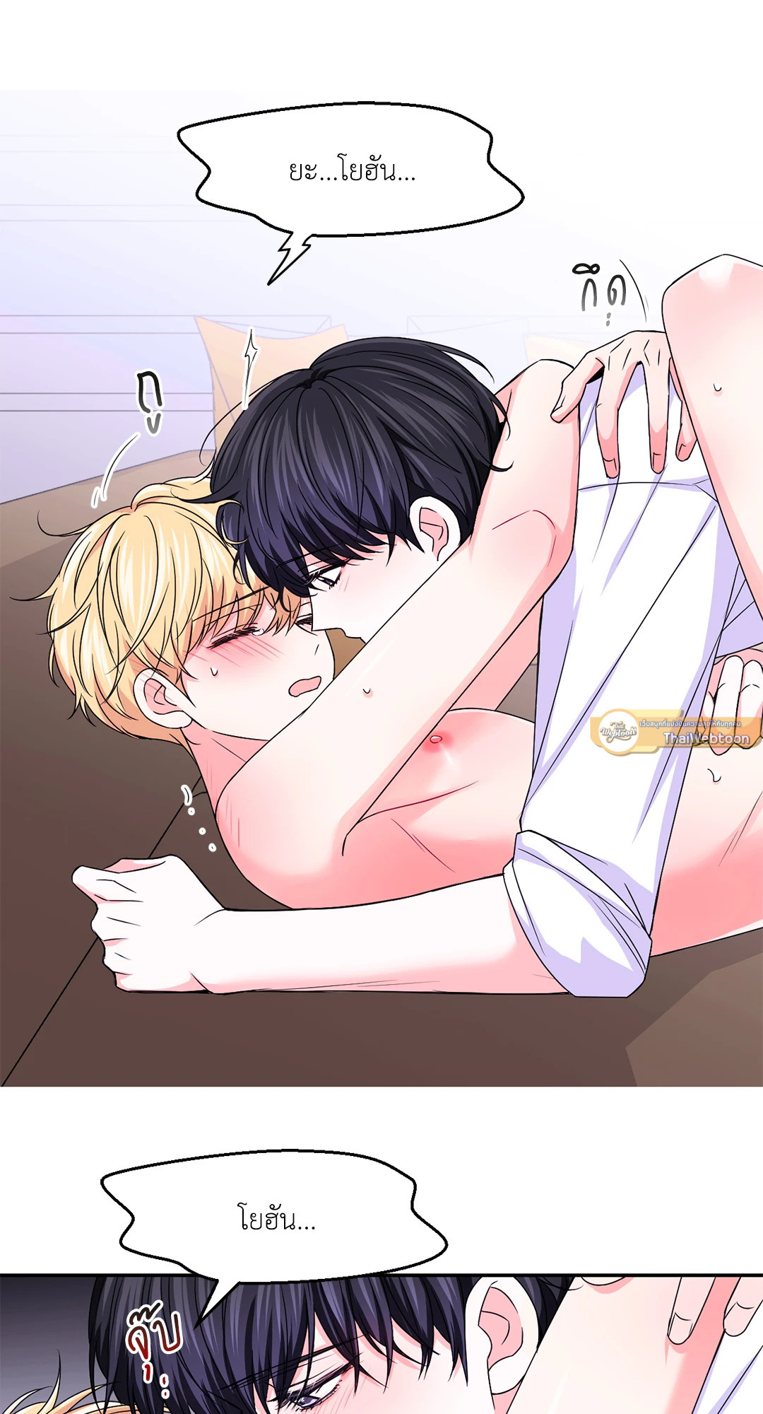 หน้า 53
