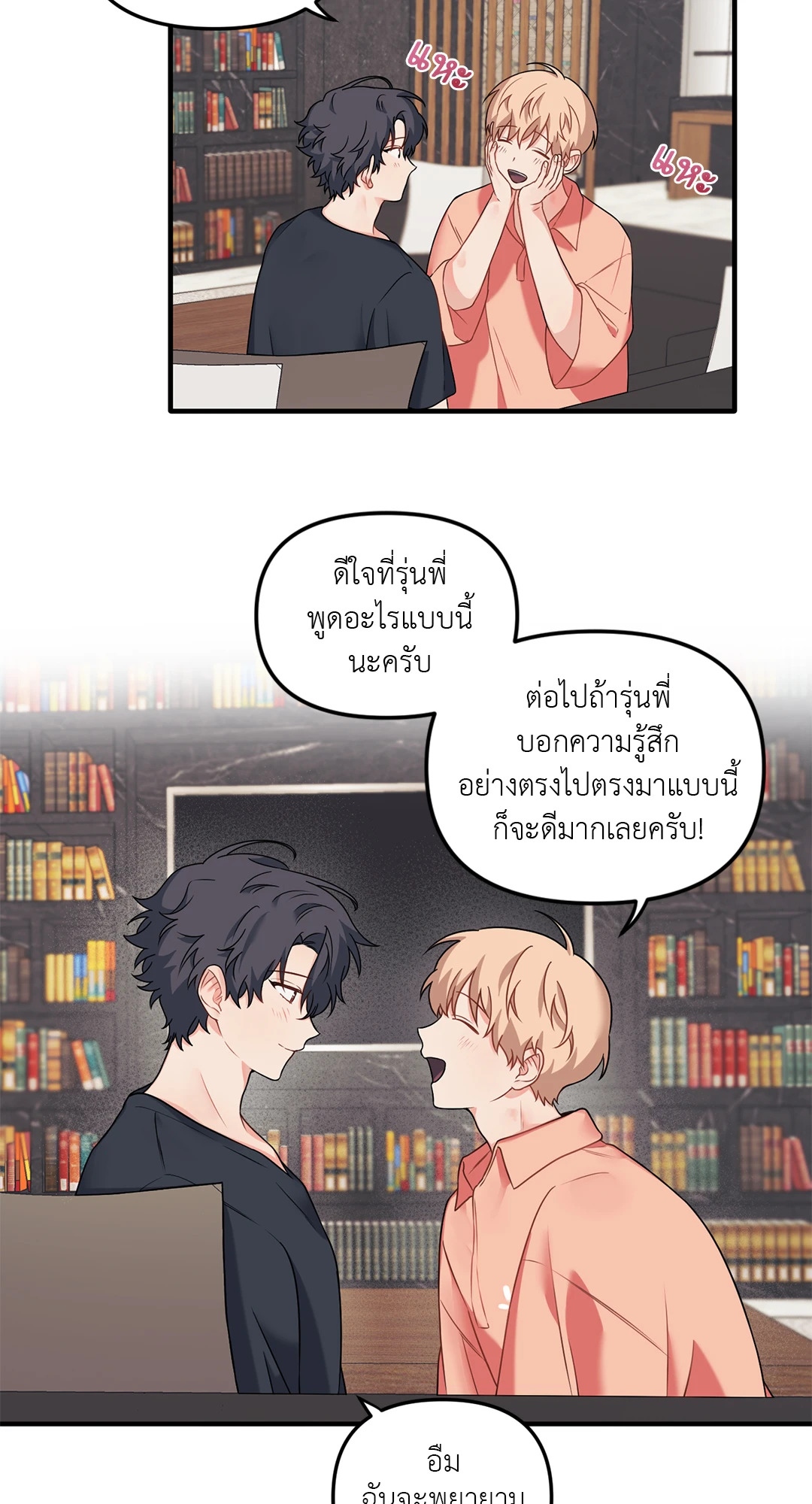หน้า 26