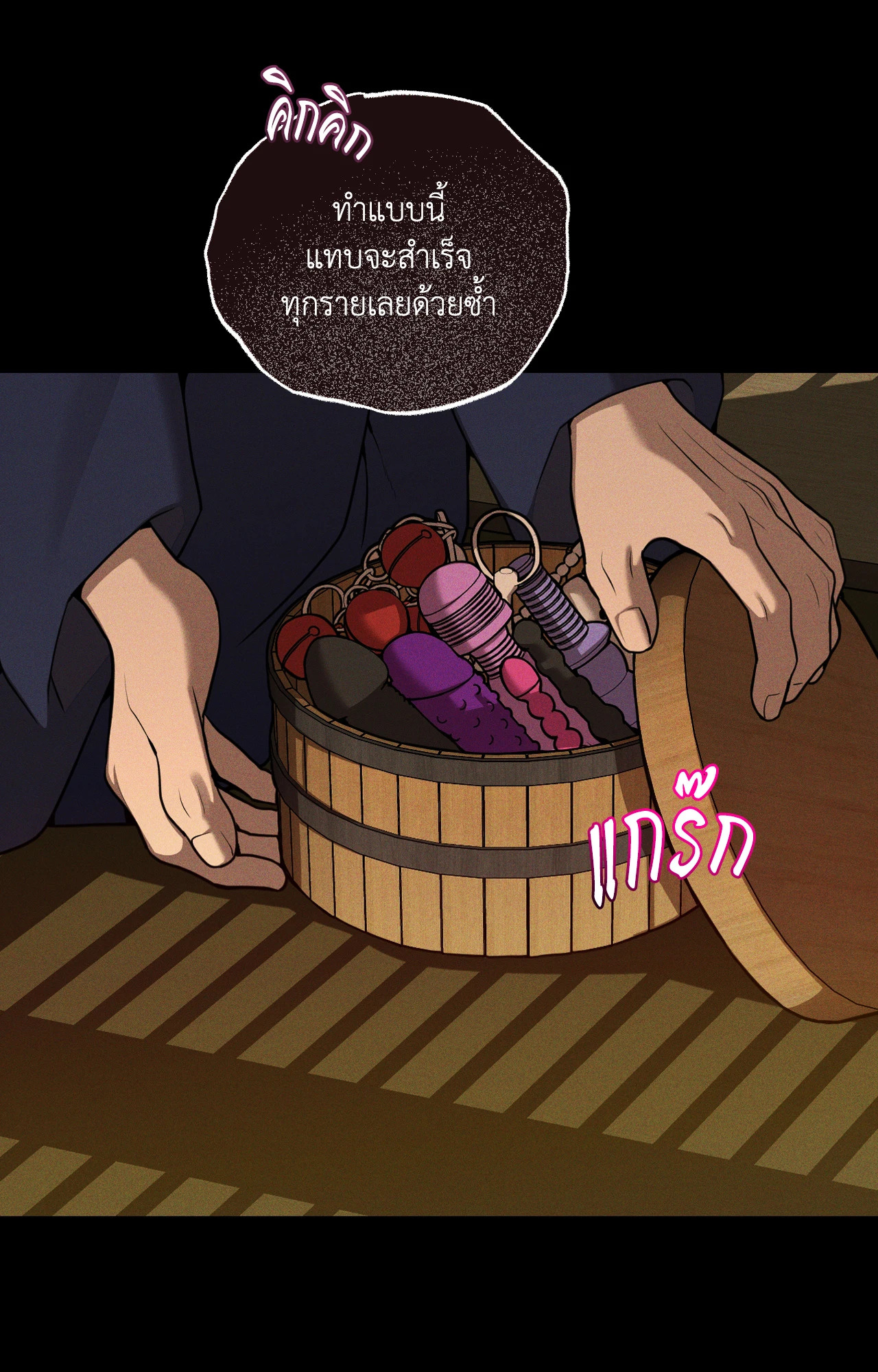 หน้า 17