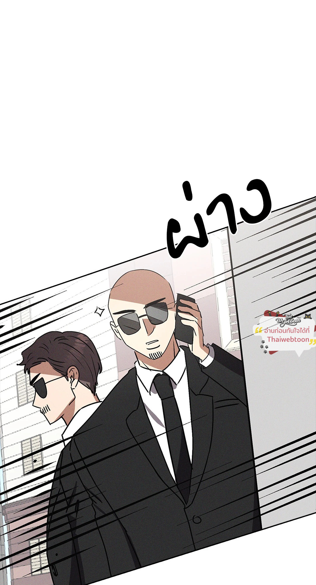 หน้า 83