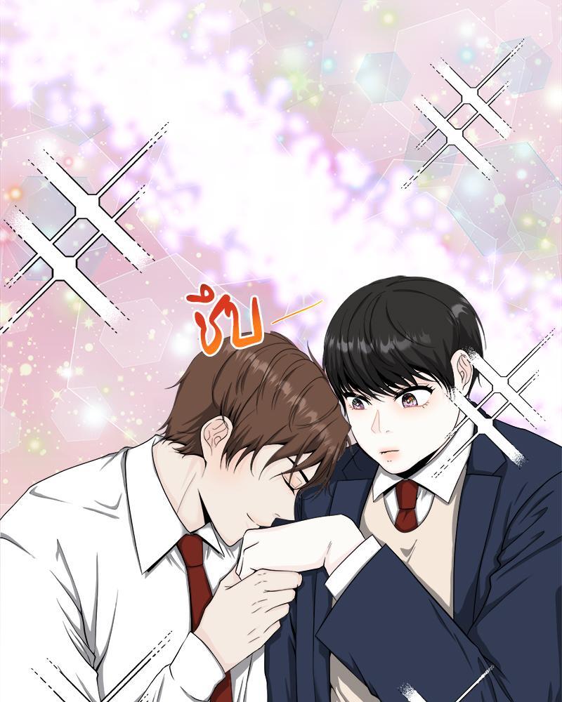 หน้า 71