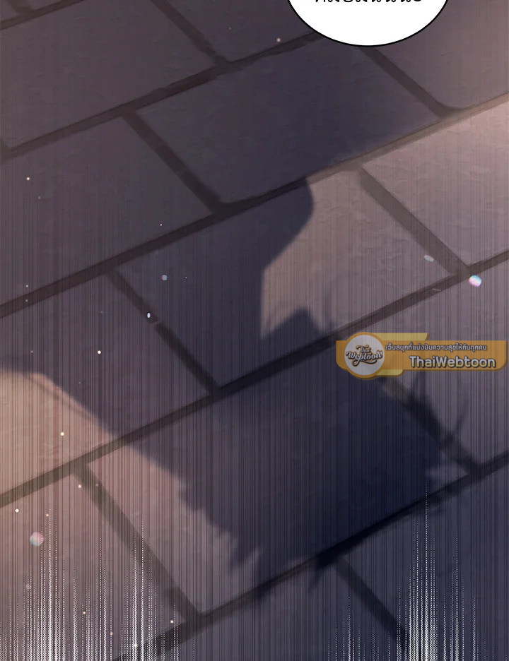 พันธนาการรักนางมารร้าย | The Villainess Tames the Beast ตอนที่ 63 - รูปที่ 2