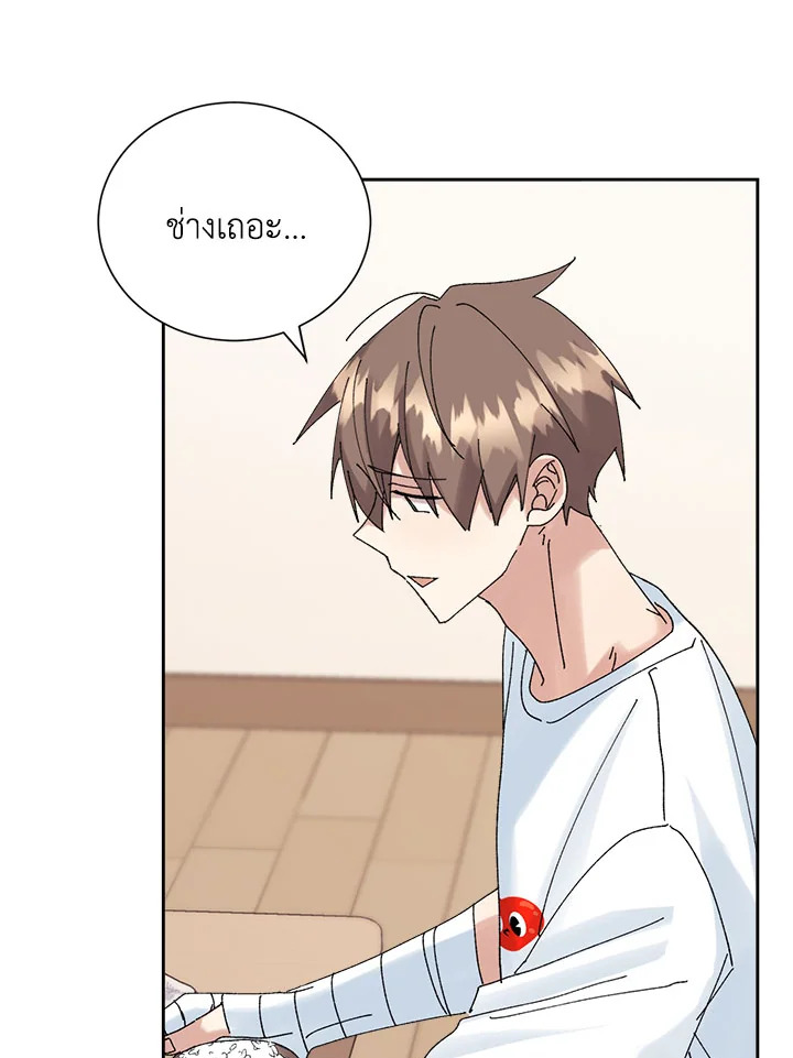 หน้า 76