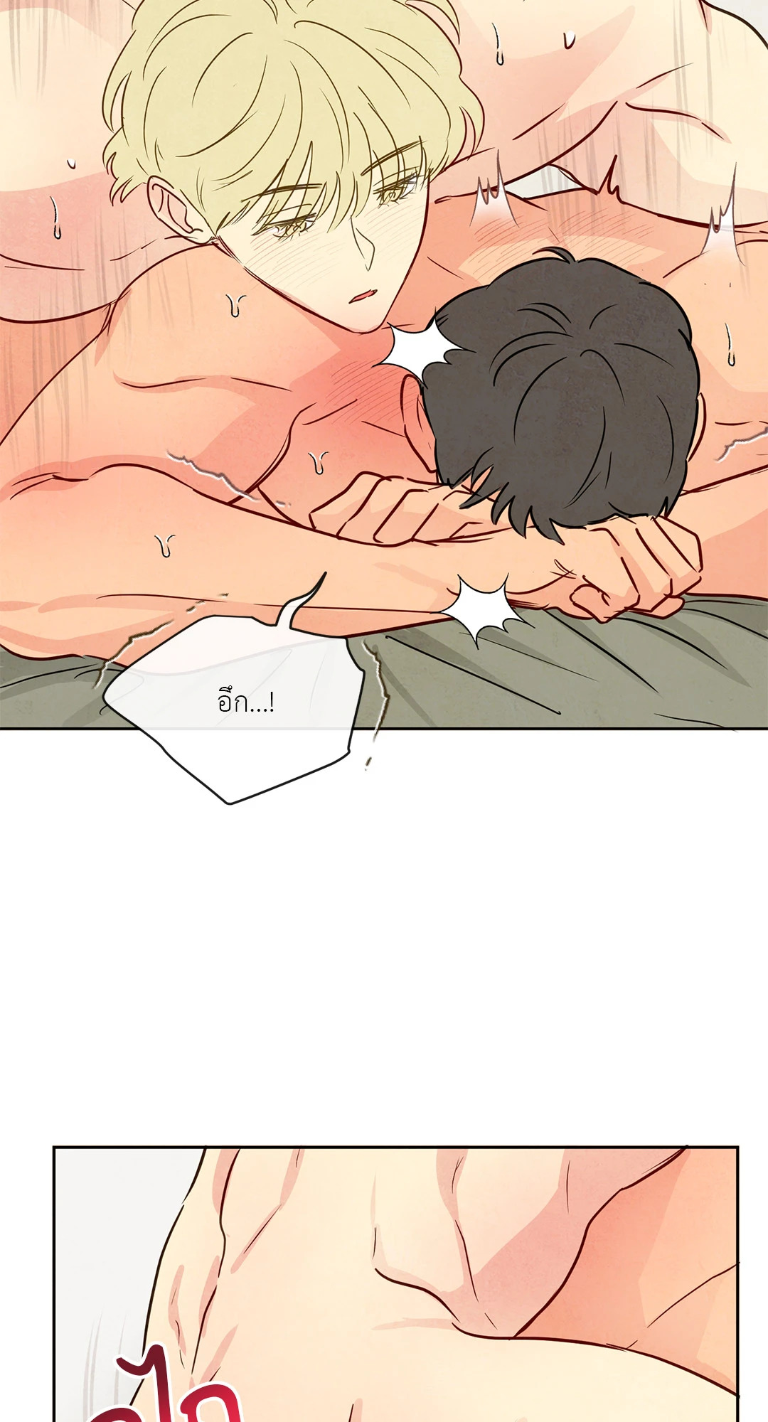 หน้า 63