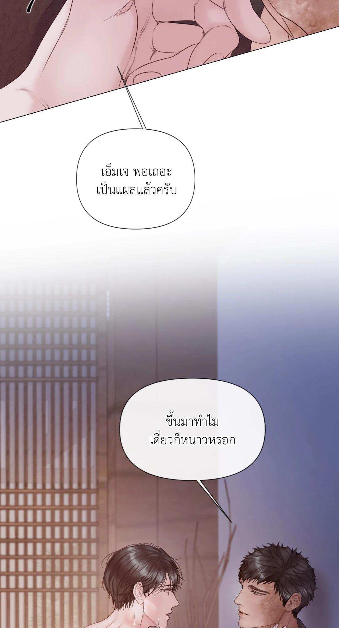 หน้า 38