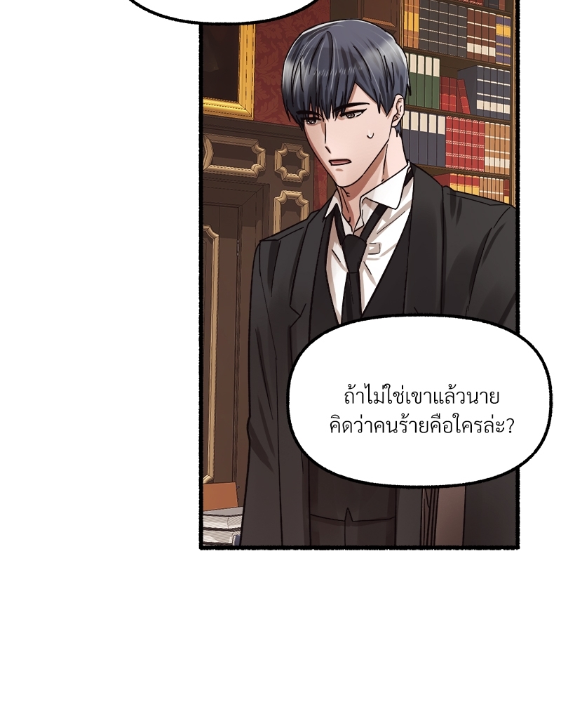 หน้า 114