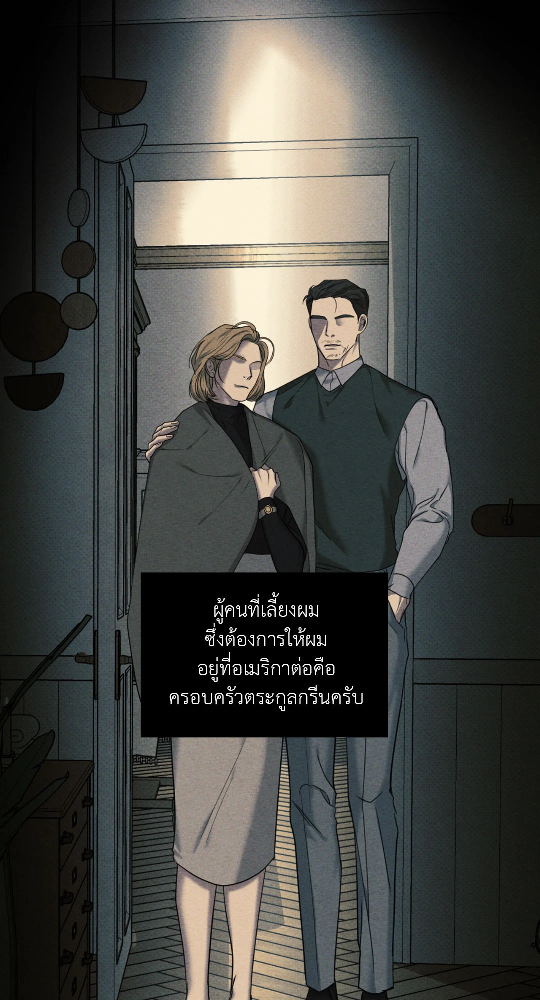 หน้า 59