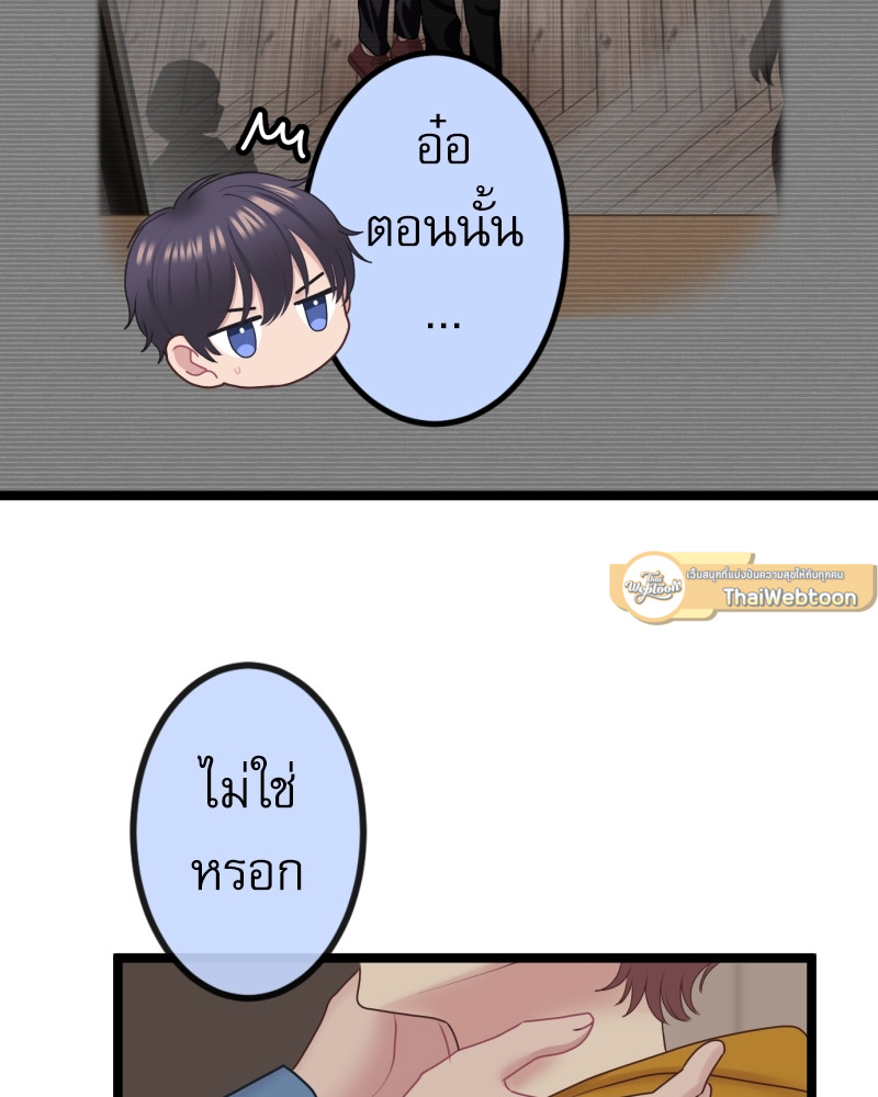 หน้า 55