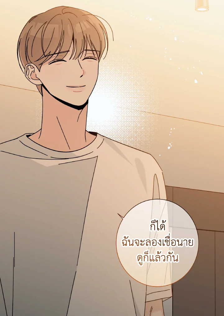 หน้า 81