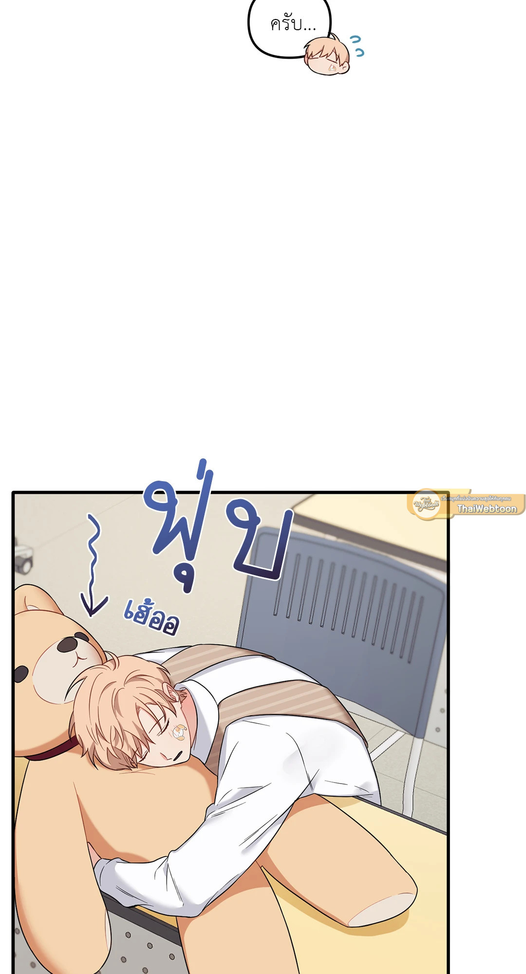 หน้า 26