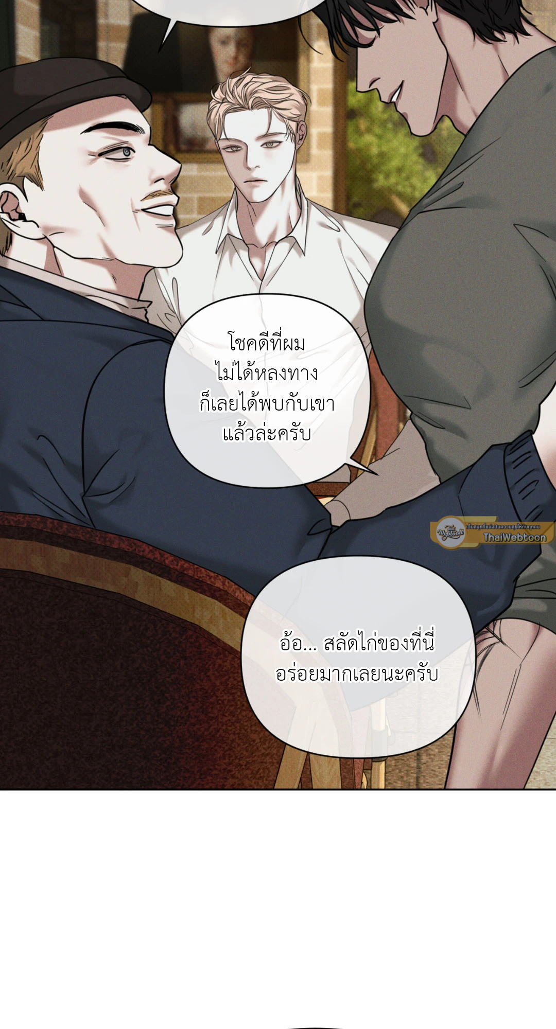 หน้า 90