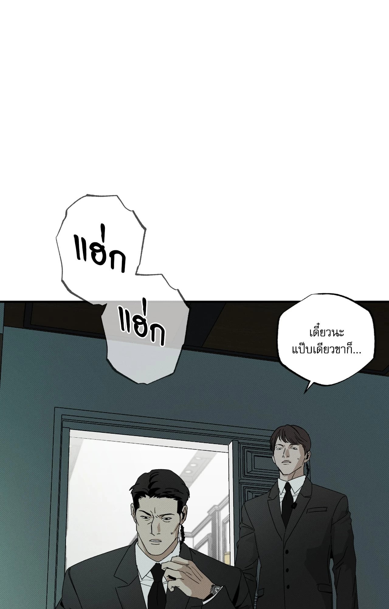 หน้า 90