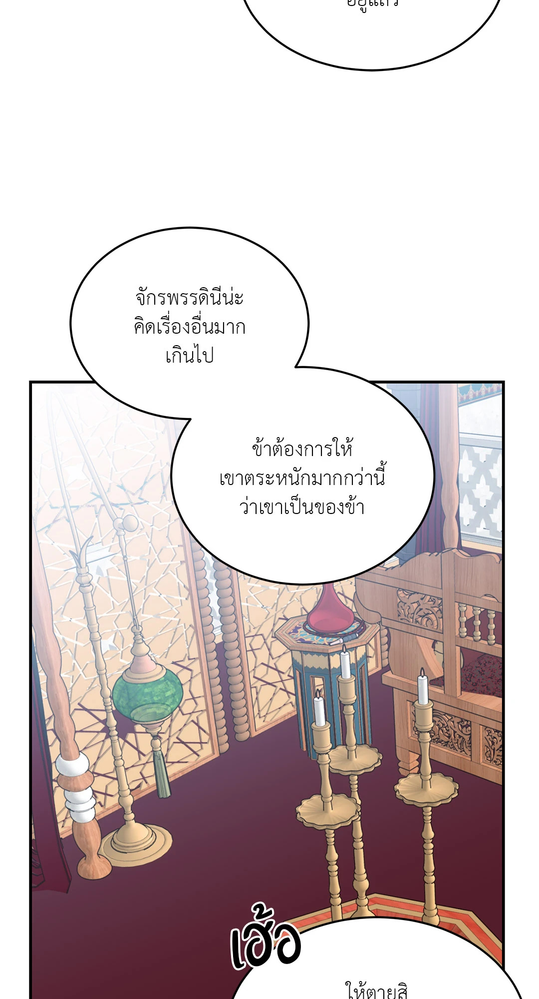 หน้า 64