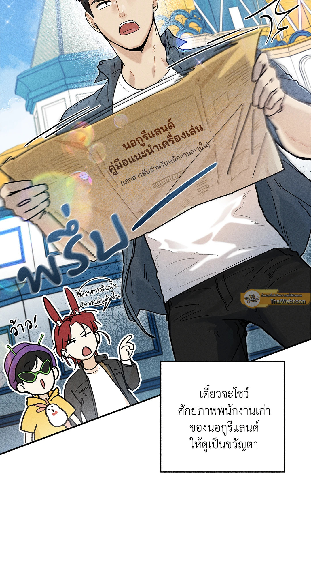 หน้า 20