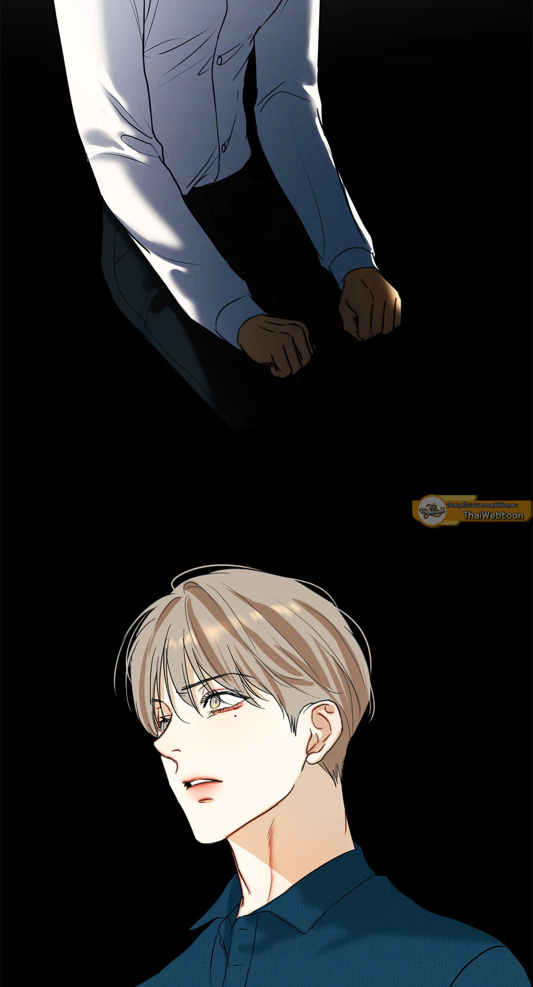 ใคร่ราคะ | Cry Me a River (+R) ตอนที่ 56 - รูปที่ 2