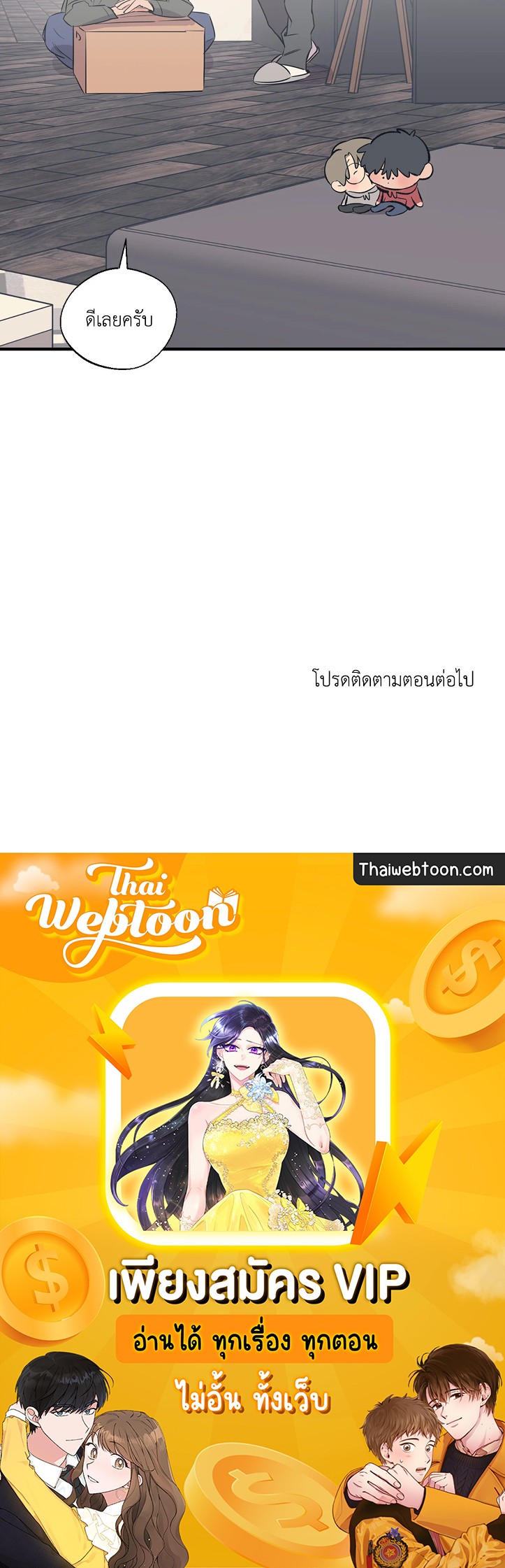 หน้า 69
