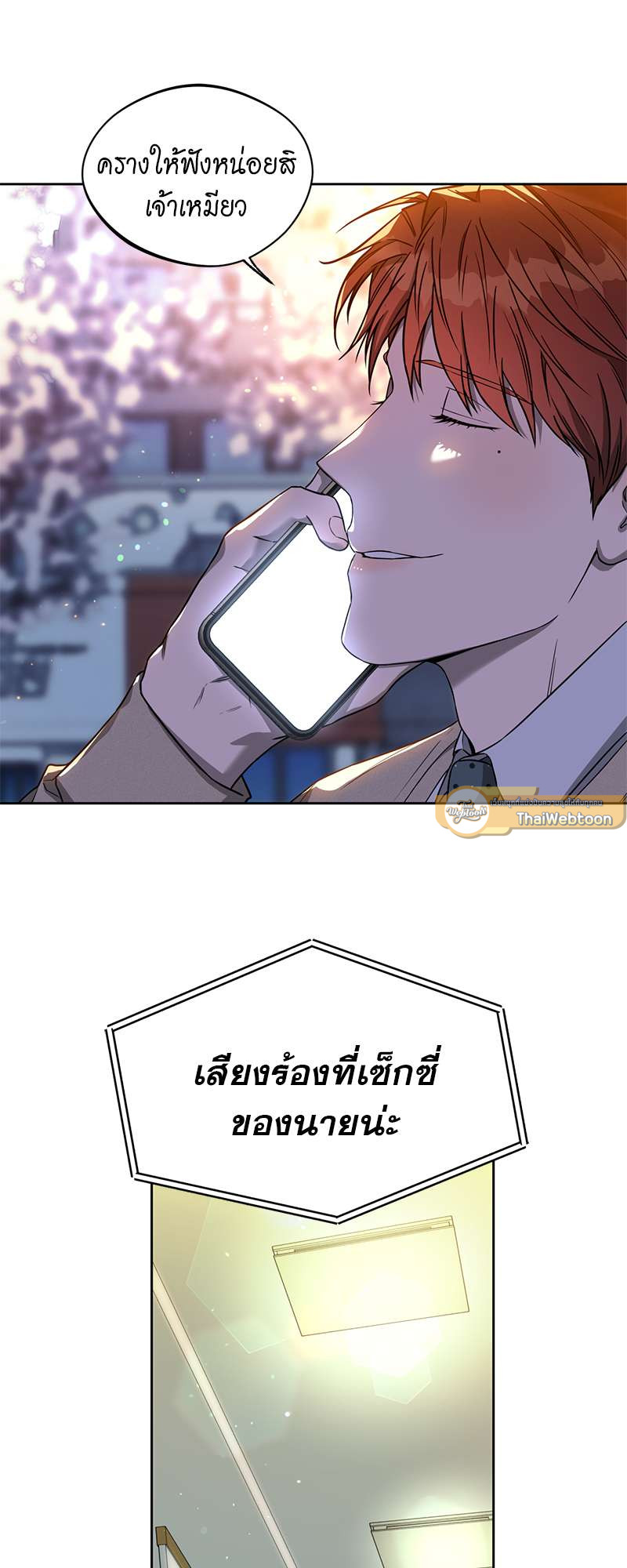 หน้า 52