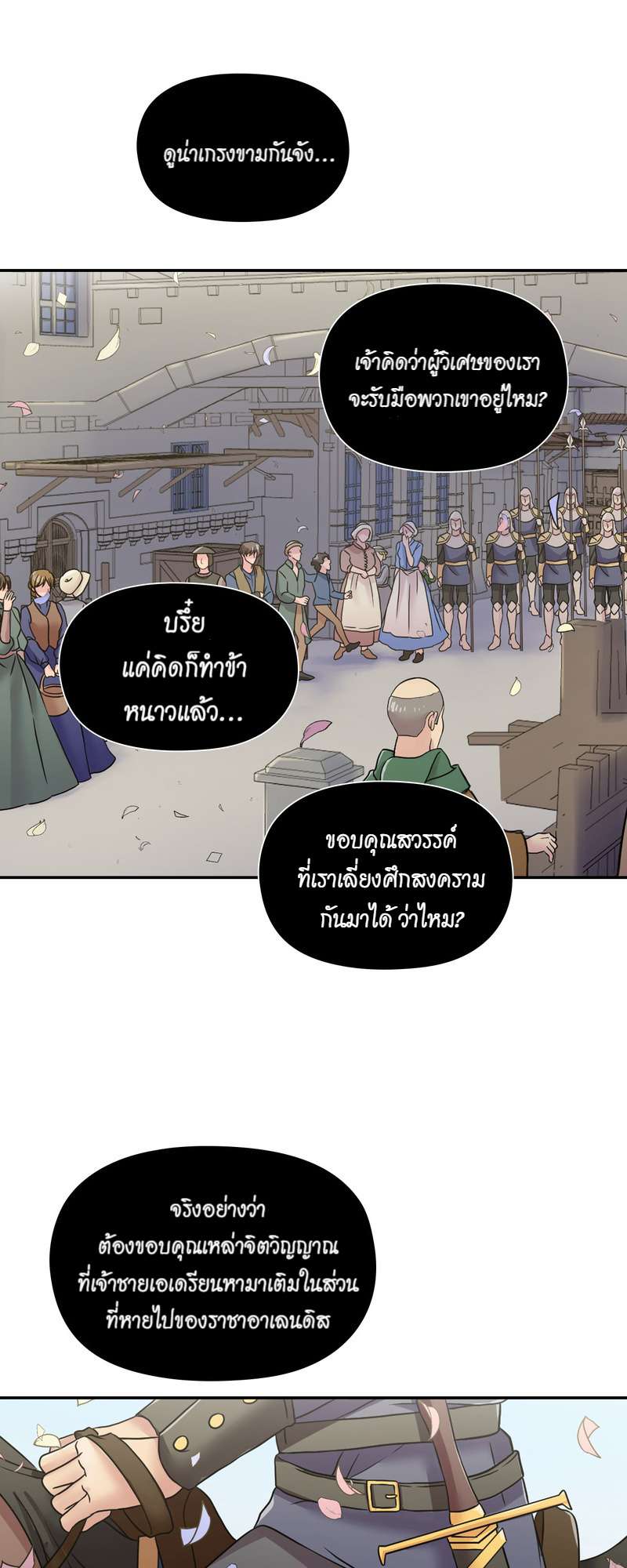 หน้า 52
