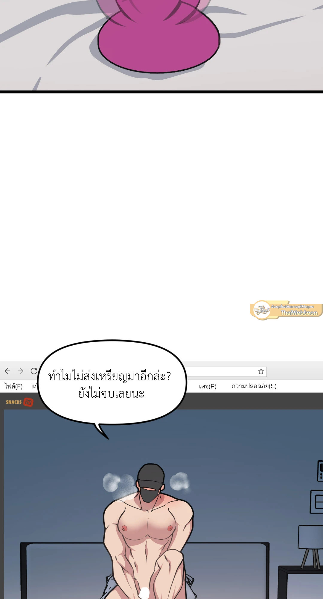หน้า 51