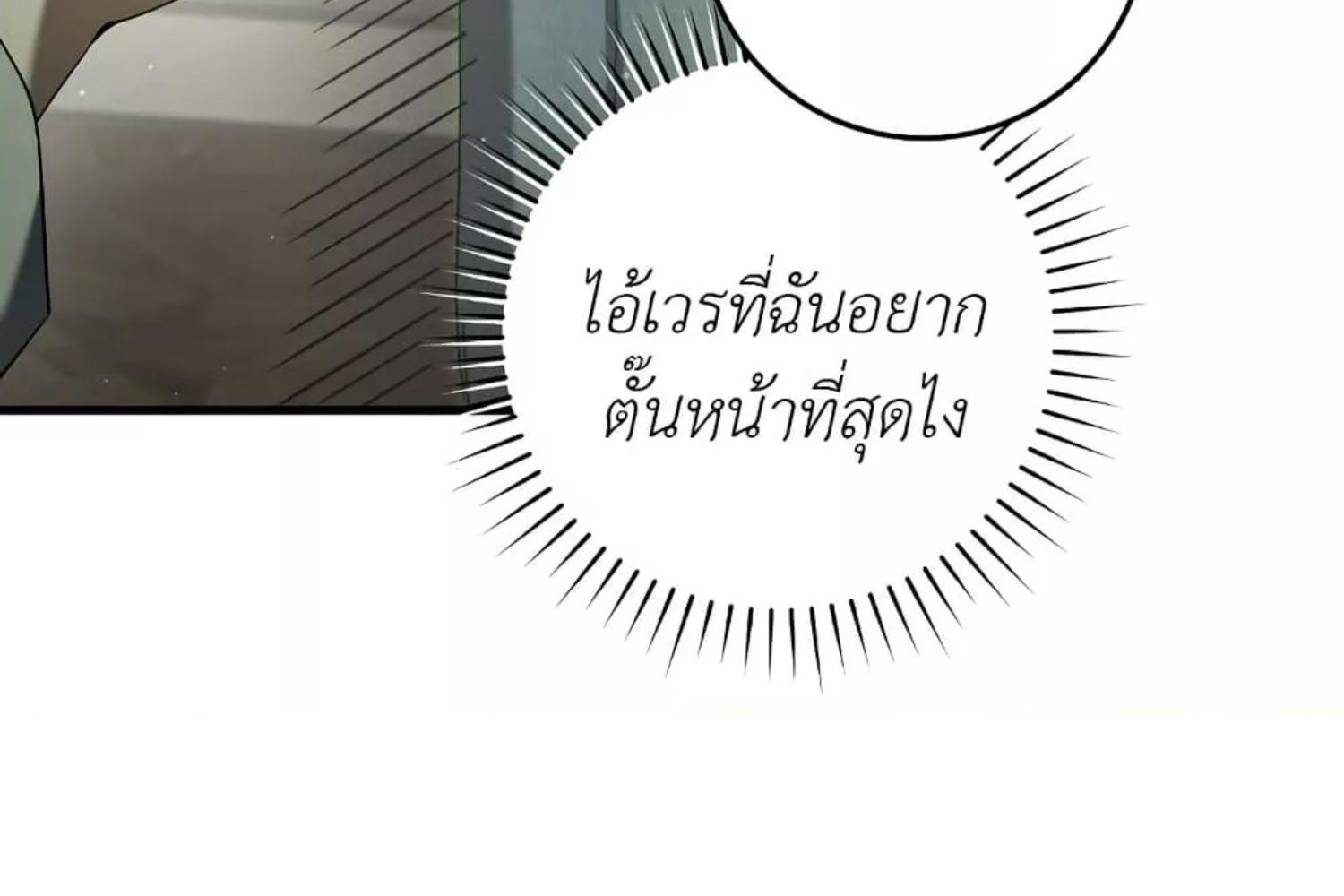 หน้า 249