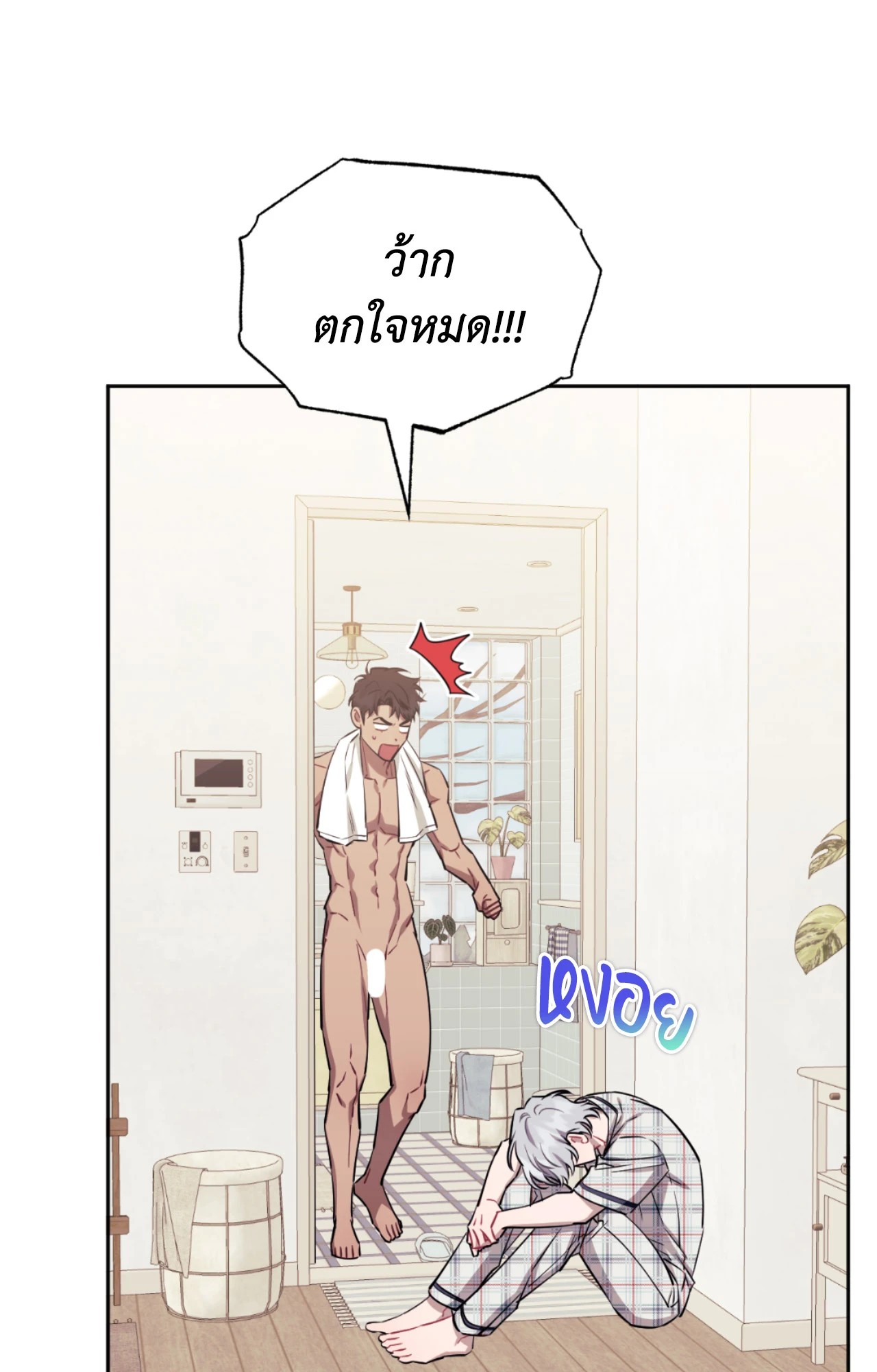 หน้า 54