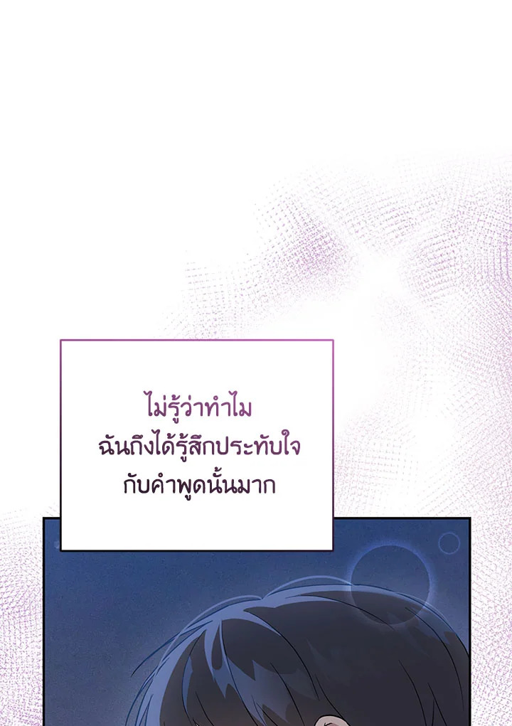 หน้า 93