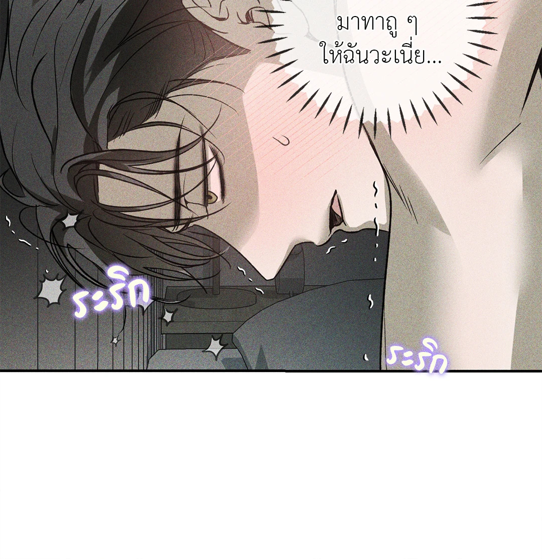 หน้า 74