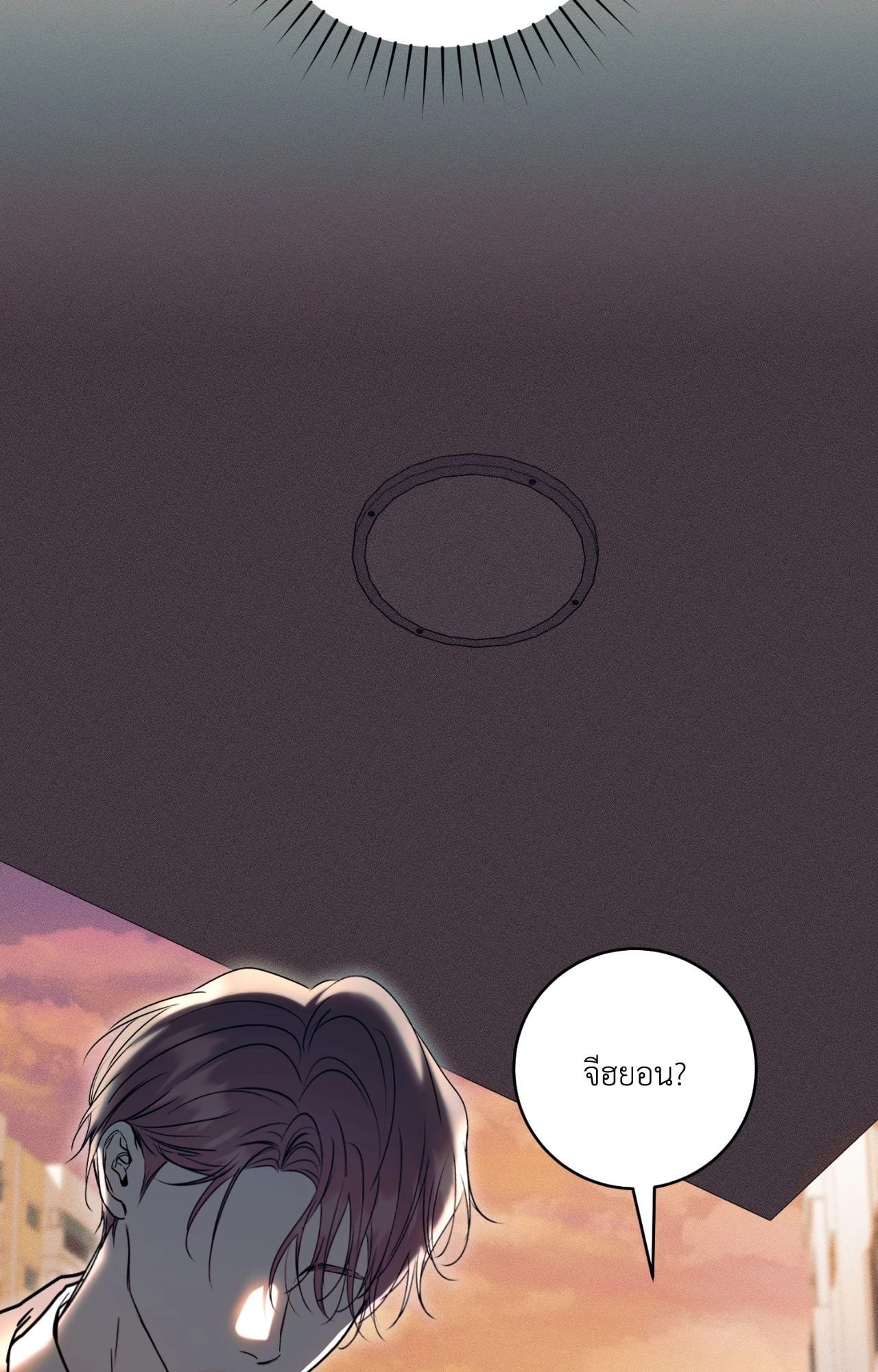 หน้า 76