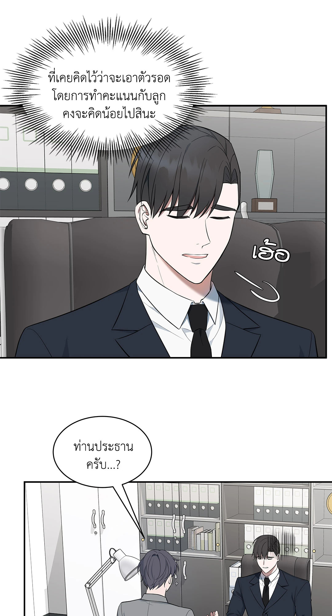 หน้า 16