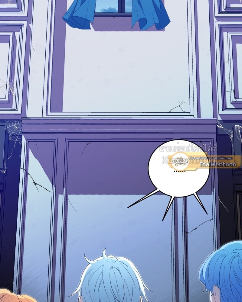 นิทานเพื่อเหล่าวายร้าย | A Fairy Tale for Villains ตอนที่ 4 - รูปที่ 2