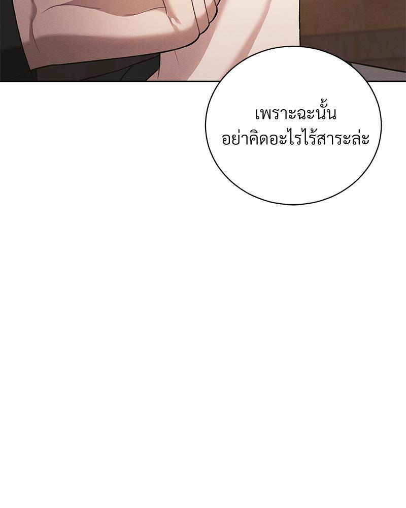 หน้า 99