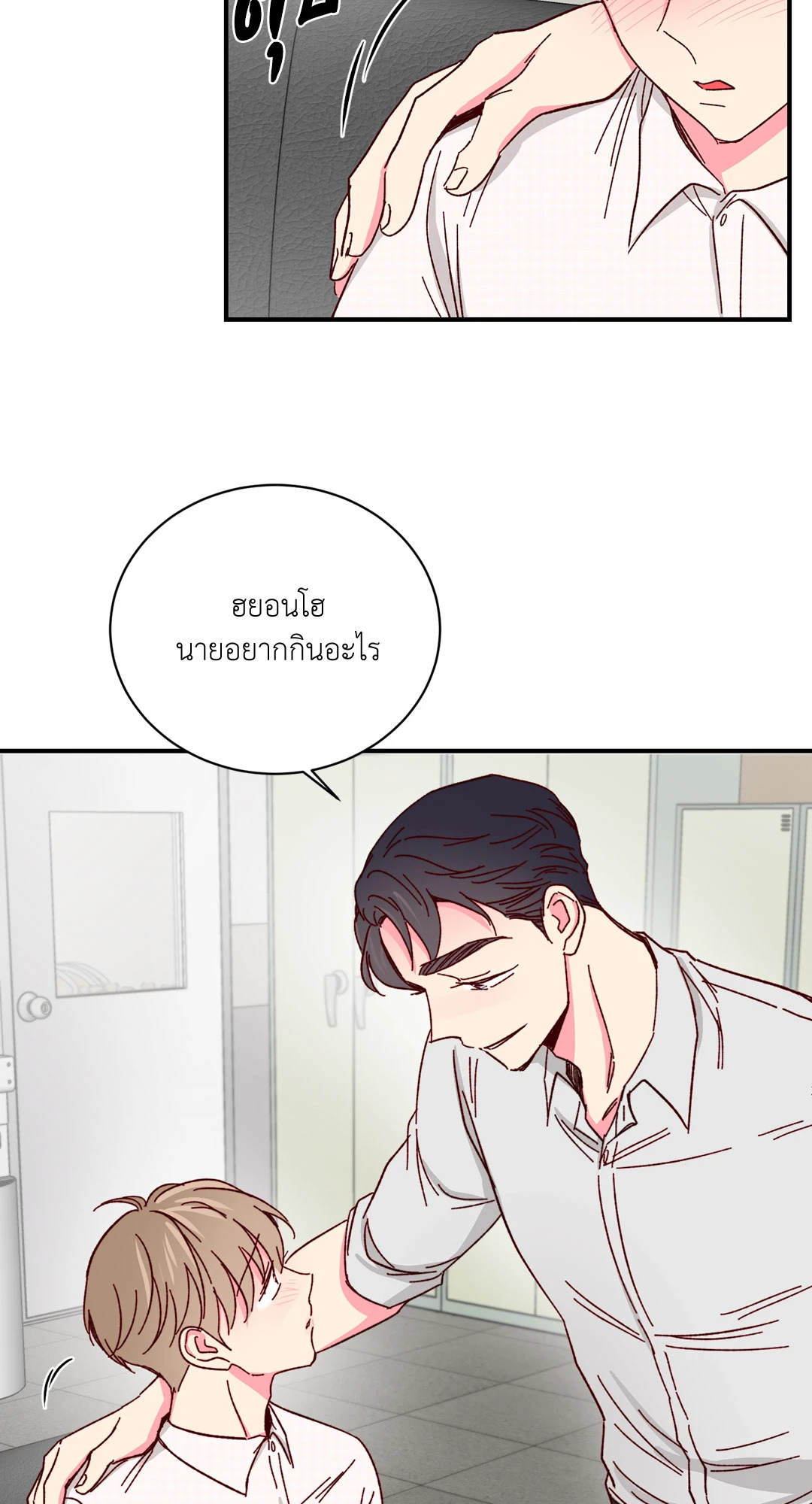 หน้า 49