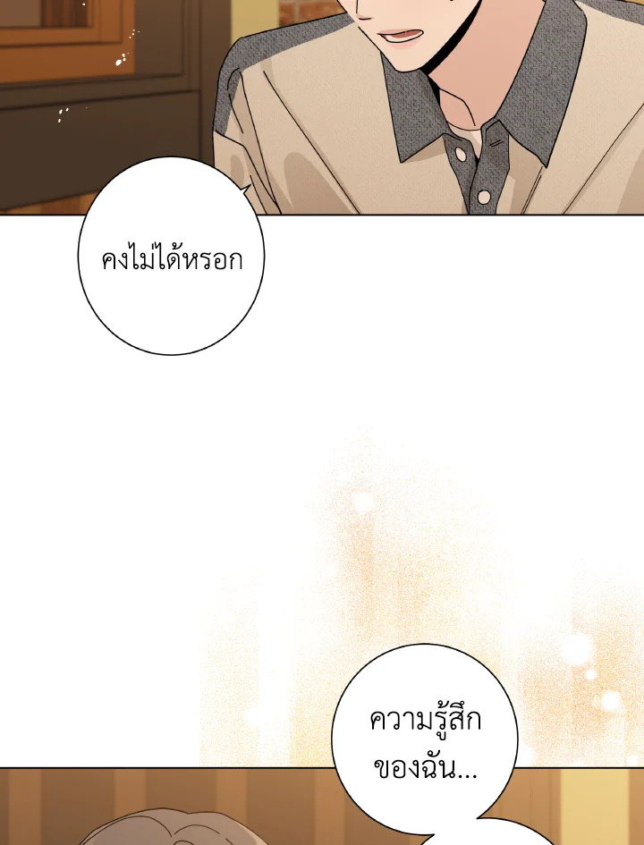 หน้า 93