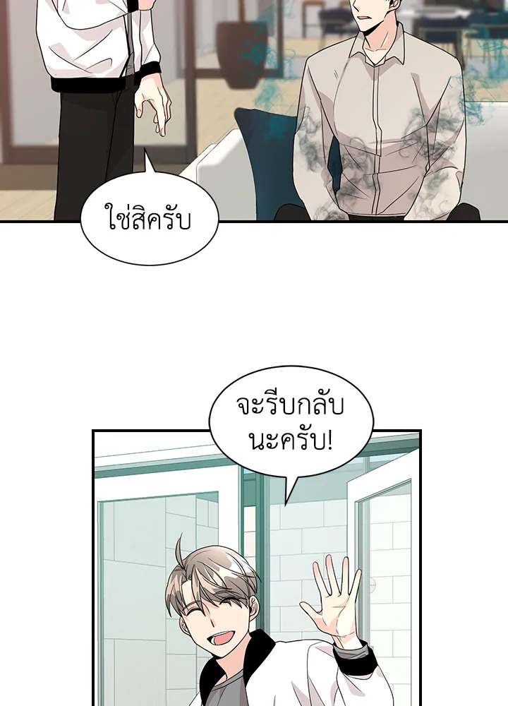 หน้า 33