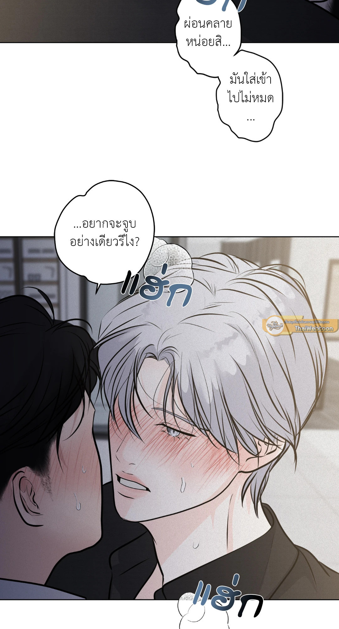 หน้า 51