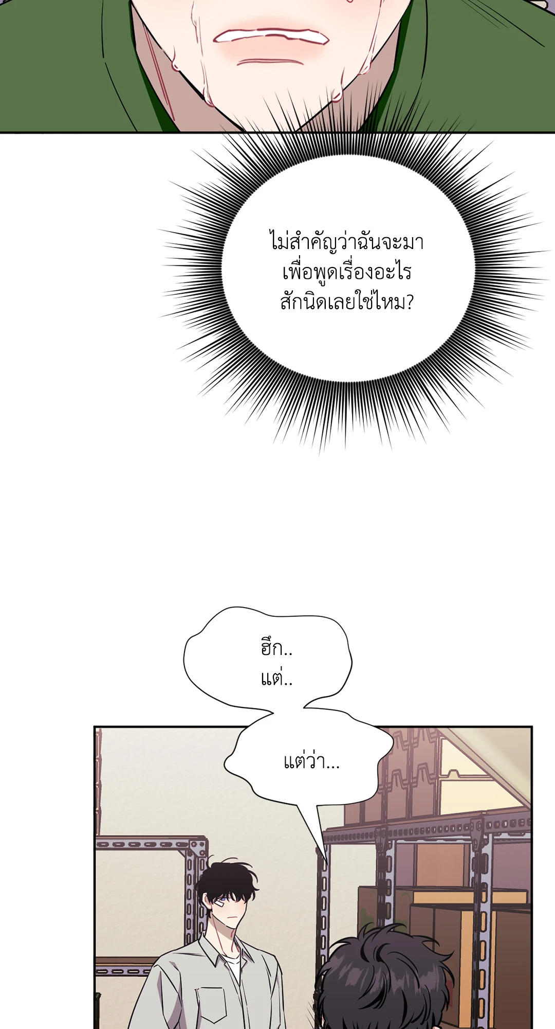 หน้า 81