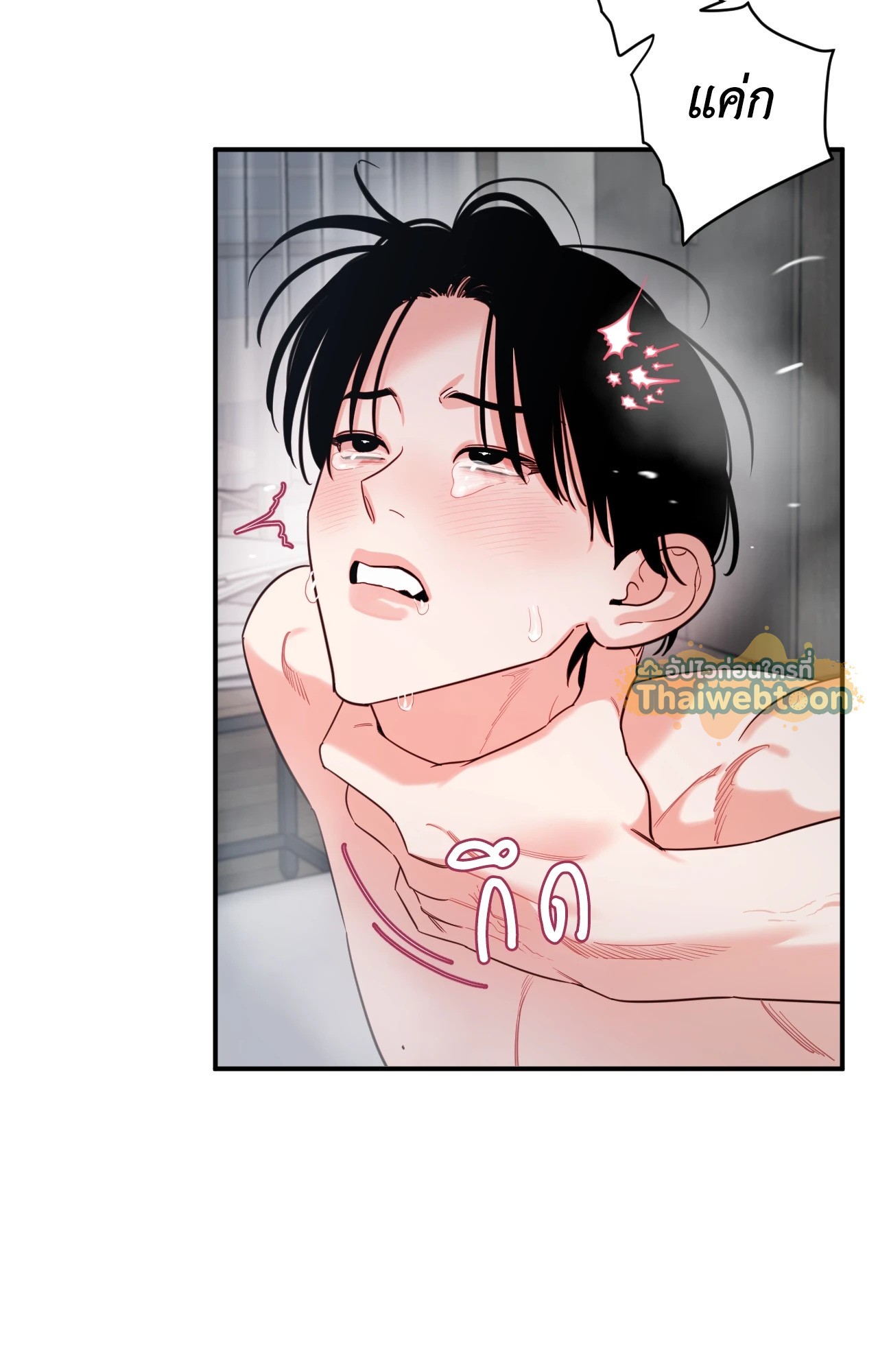 หน้า 42