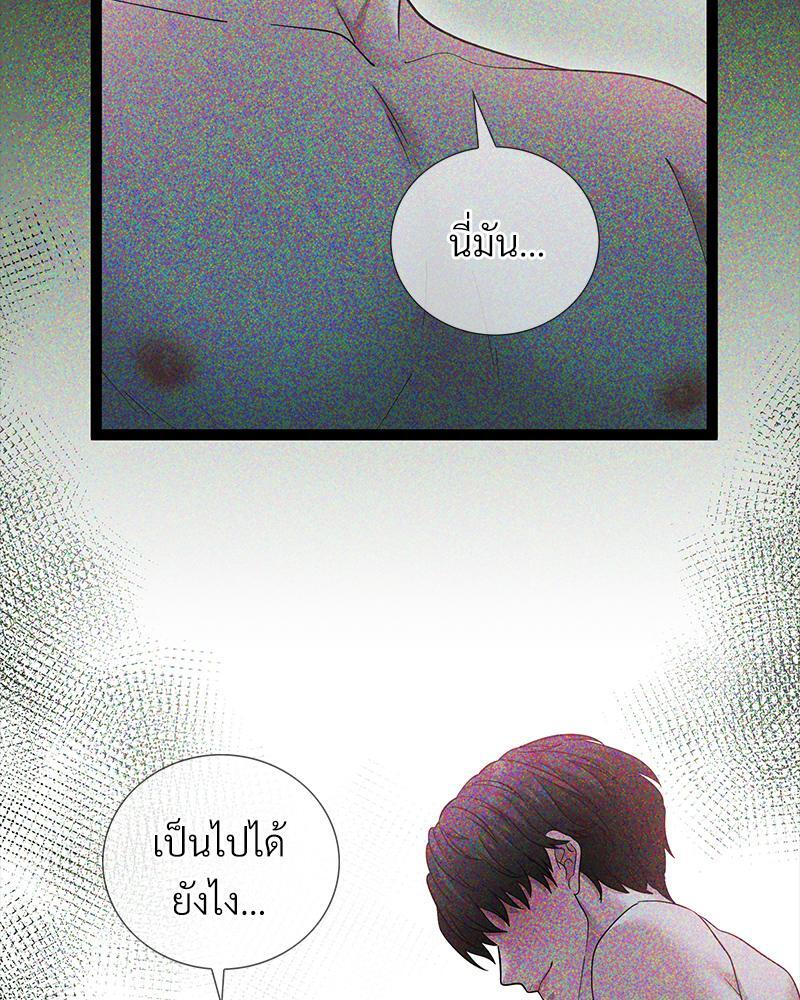 หน้า 99