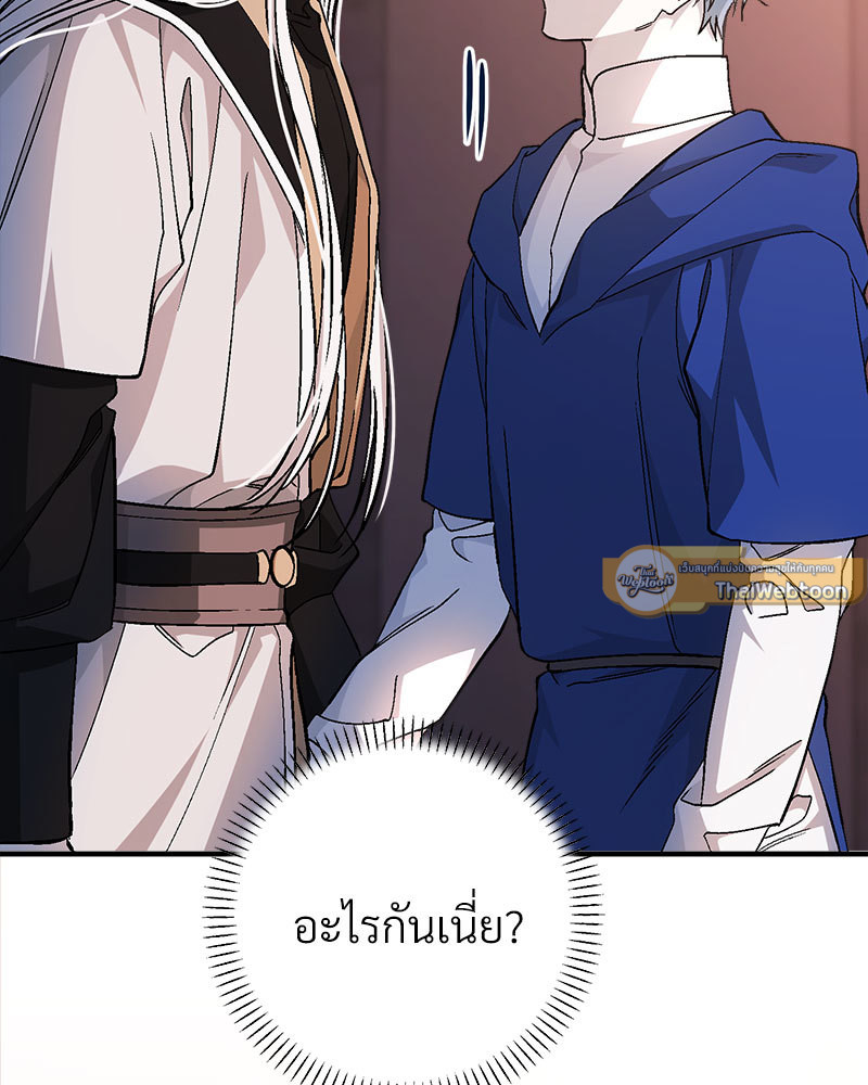 หน้า 152