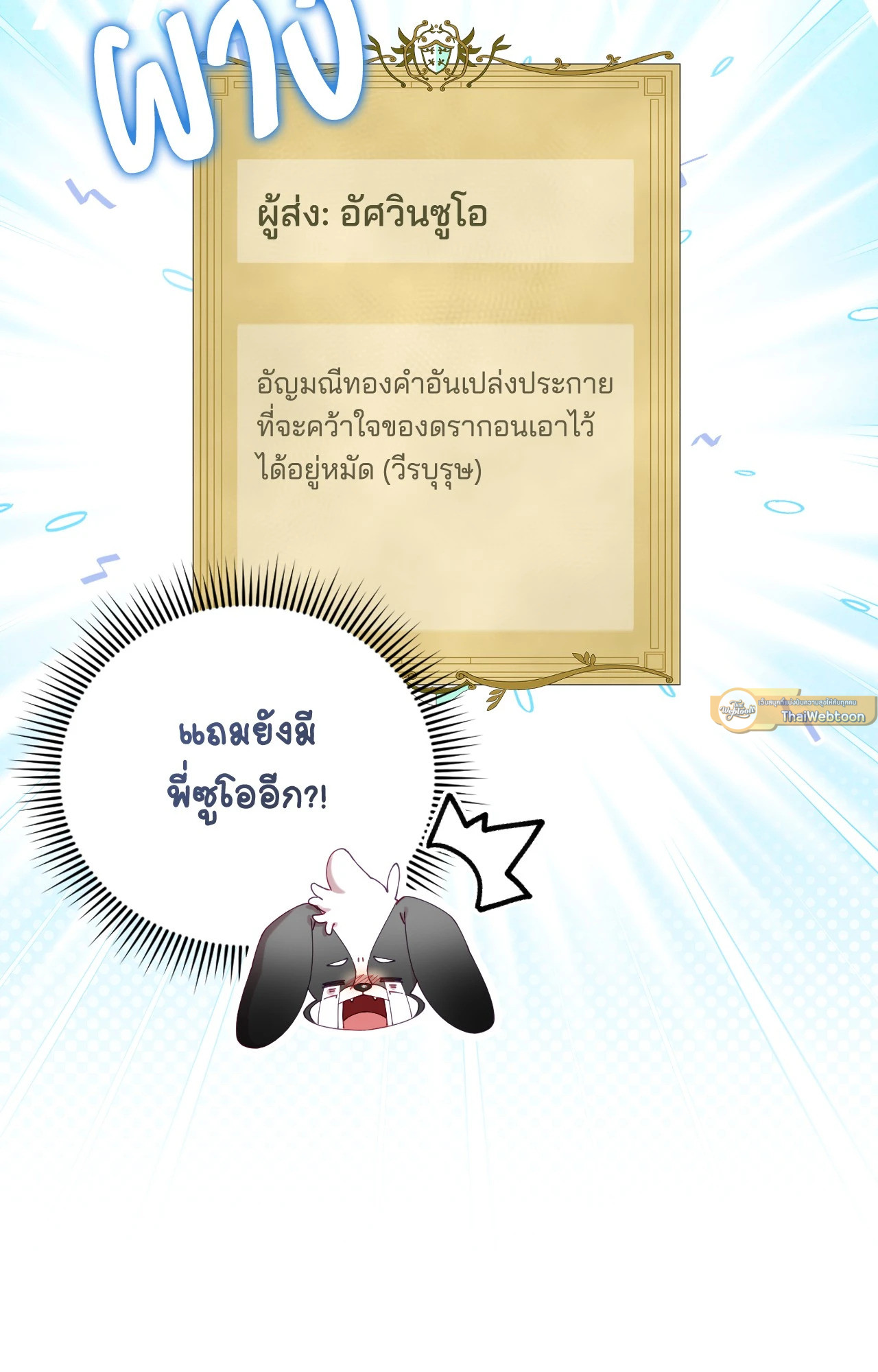 หน้า 61